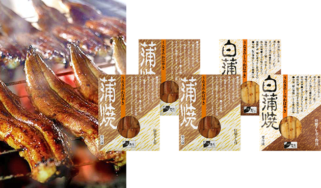 京のうなぎ　レトルトパック　鰻蒲焼+白蒲焼（5パック）