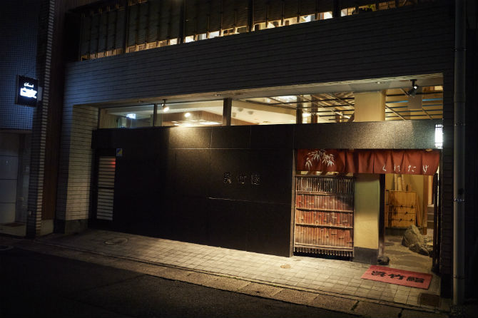 地元民に愛される、松江を代表する寿司店