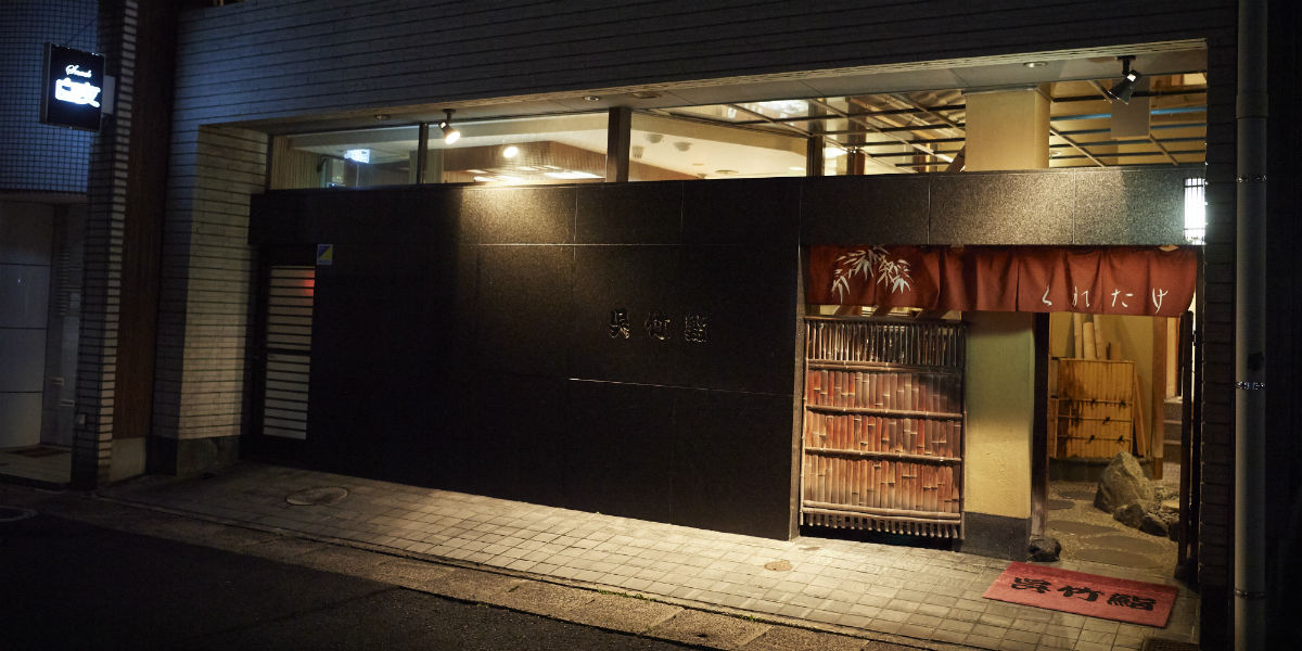 地元民に愛される、松江を代表する寿司店